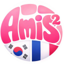 Amis²