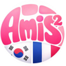 Amis²